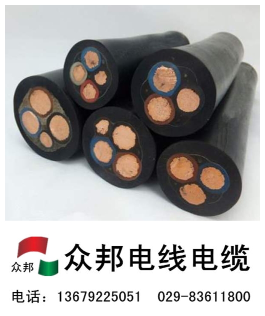 YC 橡套電纜型號規格表-執行標準-載流量