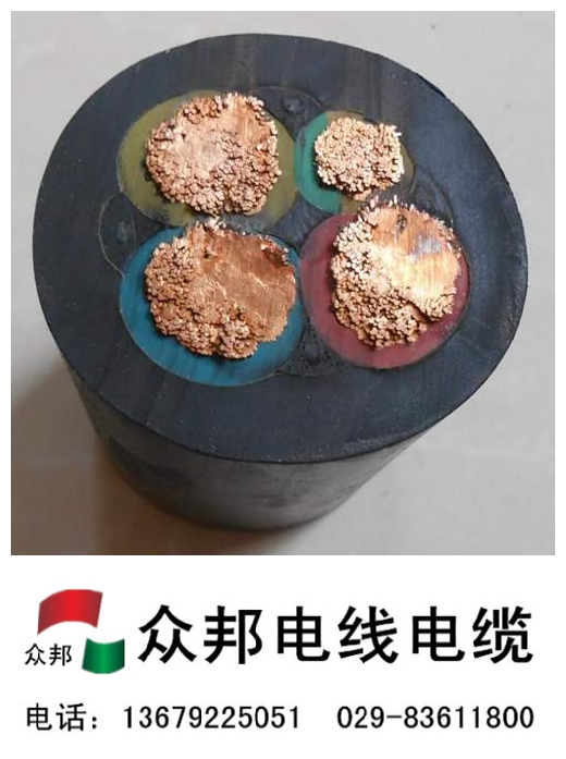YC通用橡套軟電纜