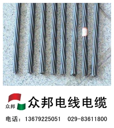 鋼絞線