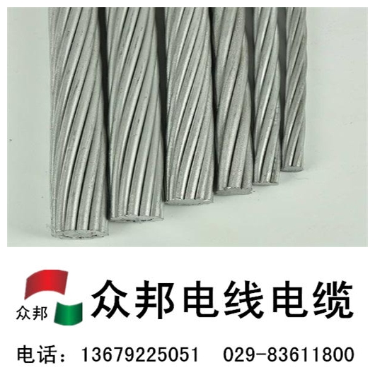 鋼絞線