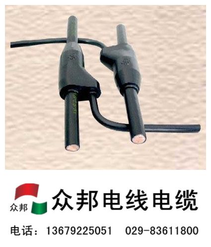 YFDYJV預分支電纜