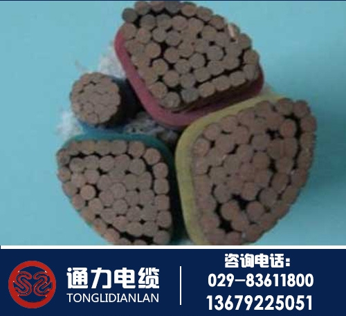 KVVR 阻燃電纜