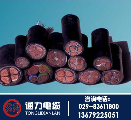 耐火電纜