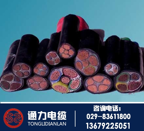 環保型電纜