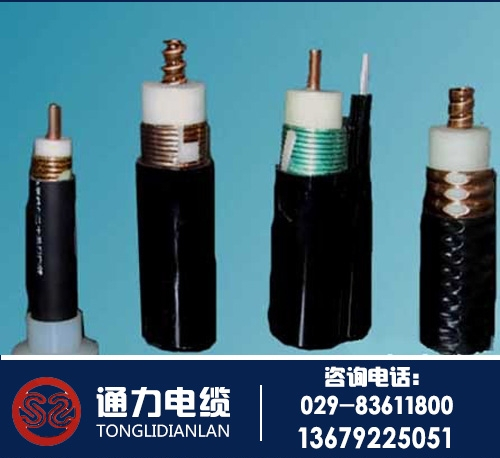 特殊電纜