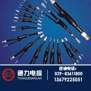 低煙無鹵電纜廠家