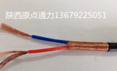 陜西電纜廠屏蔽電纜